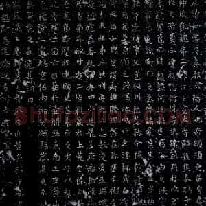 唐代《秦如 墓志》拓片原图欣赏下载