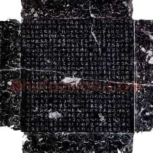 唐代《马贞 墓志》拓片原图欣赏下载