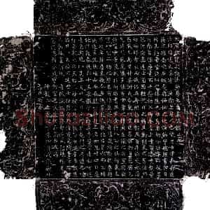 唐代《蔡逸 墓志》拓片原图欣赏下载