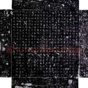 唐代《马师 墓志》拓片原图欣赏下载