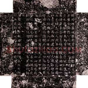 唐代《杜宇亮 墓志》拓片原图欣赏下载