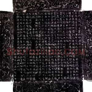 唐代《李华 宣城县主 墓志》拓片原图欣赏下载