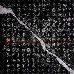 唐代《李素 墓志》拓片原图欣赏下载