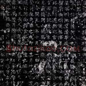 唐代《崔修 墓志》拓片原图欣赏下载