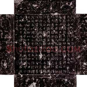 唐代《李庭秀 墓志》拓片原图欣赏下载