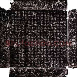 唐代《武子瑛 墓志》拓片原图欣赏下载