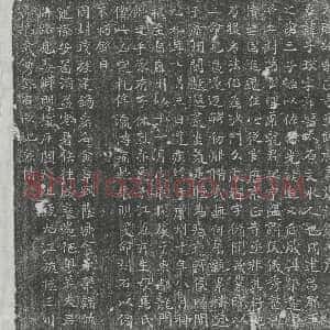 唐代《武子瑛 墓志》拓片原图欣赏下载
