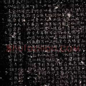 唐代《许怀敬 墓志》拓片原图欣赏下载