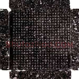 唐代《崔上尊 墓志》拓片原图欣赏下载