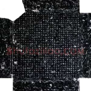 唐代《李承范 墓志》拓片原图欣赏下载