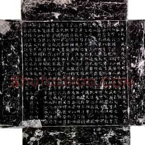 唐代《周严顺 墓志》拓片原图欣赏下载