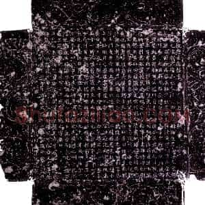 唐代《李元雄 墓志》拓片原图欣赏下载