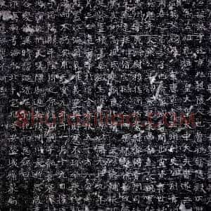 唐代《杜该 墓志》拓片原图欣赏下载
