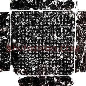 唐代《许肃之 墓志》拓片原图欣赏下载