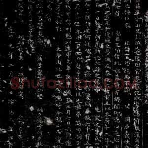 唐代《刘进及夫人朱氏 墓志》拓片原图欣赏下载