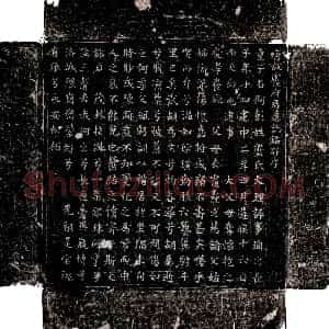 唐代《卢阿彭 墓志》拓片原图欣赏下载