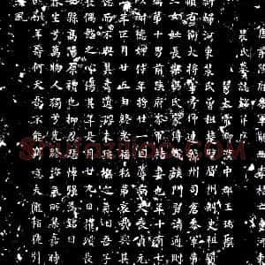 唐代《李桔妻裴氏 墓志》拓片原图欣赏下载