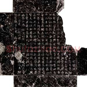 唐代《某意 墓志》拓片原图欣赏下载