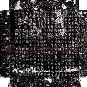 唐代《独孤保生 墓志》拓片原图欣赏下载
