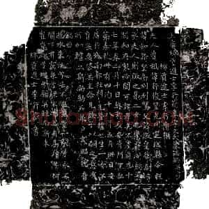唐代《李行简妻宇文氏 墓志》拓片原图欣赏下载