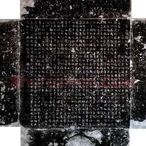 唐代《韩卓 墓志》拓片原图欣赏下载