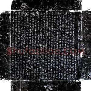 唐代《王叔平 墓志》拓片原图欣赏下载