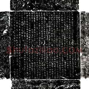 唐代《王杰 墓志》拓片原图欣赏下载