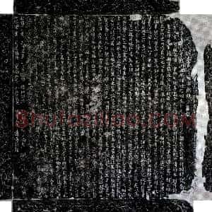 唐代《田述 墓志》拓片原图欣赏下载