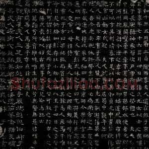 唐代《韦府君夫人李氏 墓志》拓片原图欣赏下载