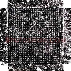 唐代《张卓 墓志》拓片原图欣赏下载