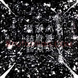 唐代《张卓 墓志》拓片原图欣赏下载