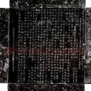 唐代《李温 墓志》拓片原图欣赏下载