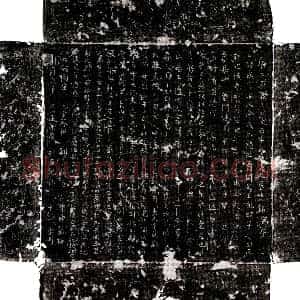 唐代《王成及夫人牛氏 墓志》拓片原图欣赏下载