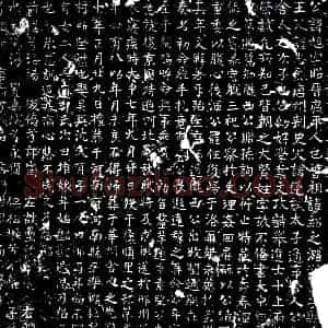 唐代《程旭 墓志》拓片原图欣赏下载