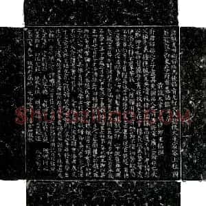 唐代《李郇 墓志》拓片原图欣赏下载