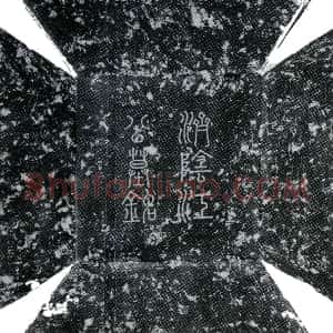唐代《江师武 墓志》拓片原图欣赏下载
