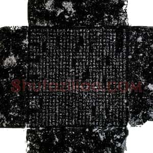 唐代《江师武 墓志》拓片原图欣赏下载