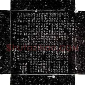 唐代《邓夫人 墓志》拓片原图欣赏下载