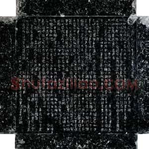 唐代《庾慎思母张氏 墓志》拓片原图欣赏下载
