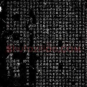 唐代《李公绰 墓志》拓片原图欣赏下载