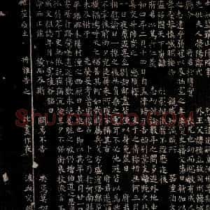 唐代《卢岳 墓志》拓片原图欣赏下载