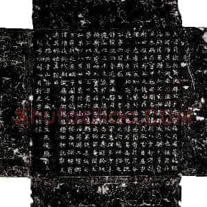 唐代《赵漼 墓志》拓片原图欣赏下载