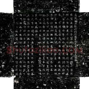 唐代《张庭琇 墓志》拓片原图欣赏下载