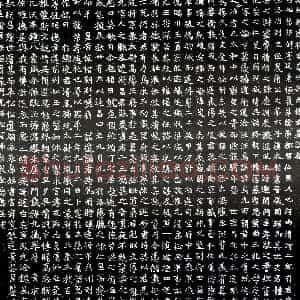 北朝《杨舒 墓志》拓片原图欣赏下载