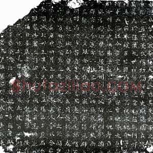 隋代《谢成 墓志》拓片原图欣赏下载
