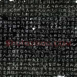 隋代《□伯仁 墓志》拓片原图欣赏下载
