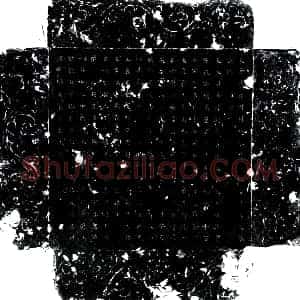 唐代《王凝华 墓志》拓片原图欣赏下载