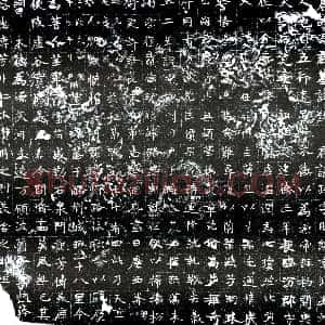 唐代《冯政 墓志》拓片原图欣赏下载