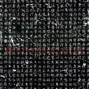 唐代《王祎 墓志》拓片原图欣赏下载