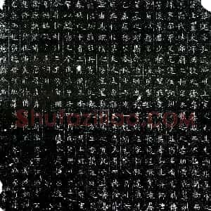 唐代《冯迈 冯迈妻郭氏 墓志》拓片原图欣赏下载